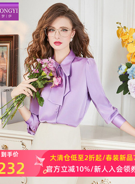 菲梦伊紫色衬衫女长袖春季干练通勤正装垂感气质商务职业装OL上衣