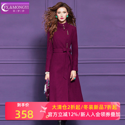 菲梦伊原创含羊毛大衣女冬季立领加厚收腰系带大码中长款毛呢外套