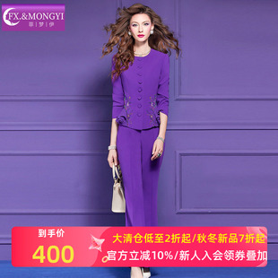 荷叶边设计感通勤职业上衣喇叭裤 女秋季 子 套装 菲梦伊紫色绣花西装