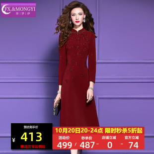 菲梦伊原创钉珠绣花红色连衣裙女秋装新中式立领修身结婚宴会礼服