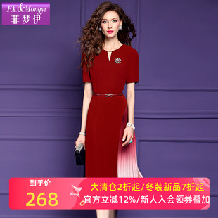 渐变色百褶裙子 修身 菲梦伊红色连衣裙女夏装 高端优雅端庄大气时尚