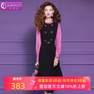 菲梦伊原创木耳边衬衫连衣裙女长袖春装设计感名媛优雅收腰中长裙