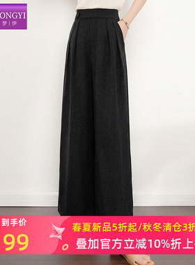 菲梦伊灰色西装裤女夏季垂感高腰复古直筒宽松阔腿裤休闲职业裤子