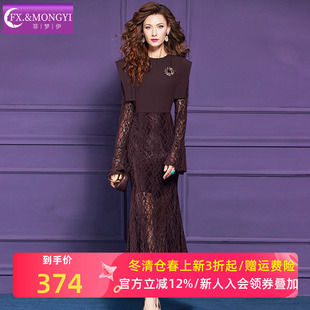 菲梦伊水溶蕾丝设计感连衣裙女冬装法式轻熟名媛性感气质鱼尾长裙