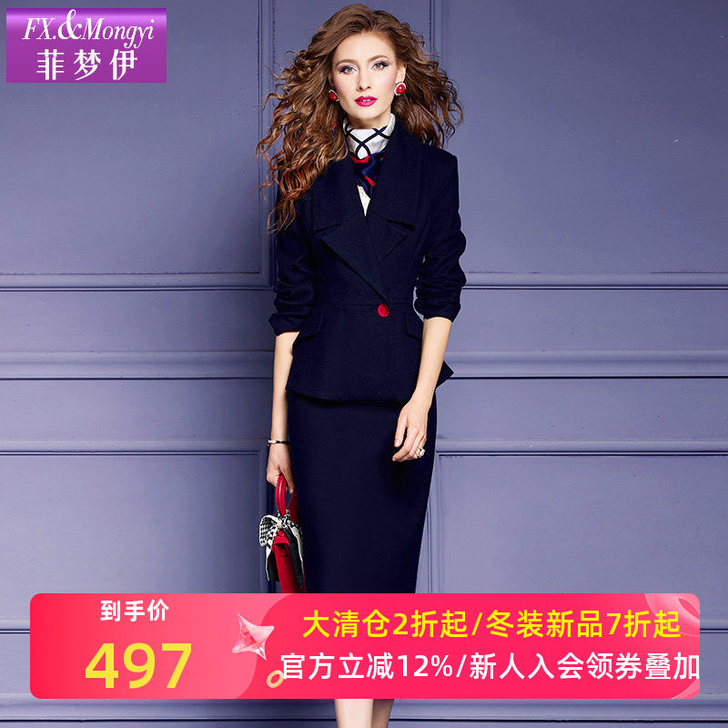 菲梦伊西装职业套装女秋季通勤干练气质商务休闲工作服包臀两件套,女装/女士精品,时尚套装,淘宝优惠券,粉丝福利购,淘宝优惠卷