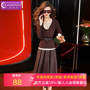 菲梦伊设计感省心搭配一整套女秋季 t恤半身皮裙 假两件撞色打底衫