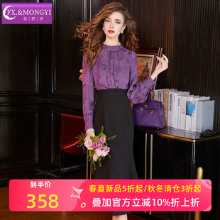 菲梦伊假两件撞色连衣裙女冬装 轻熟名媛气质女人味收腰鱼尾裙 法式