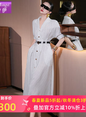 菲梦伊白色条纹衬衫连衣裙女夏装法式轻奢极简风收腰气质过膝长裙