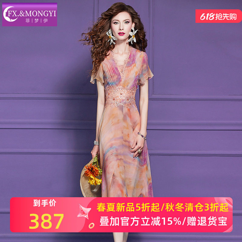 菲梦伊蕾丝边印花连衣裙女短袖夏装法式淑女时尚收腰V领显瘦裙子