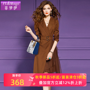 菲梦伊条纹西装连衣裙女秋季设计感小众时尚收腰网纱拼接中长裙子