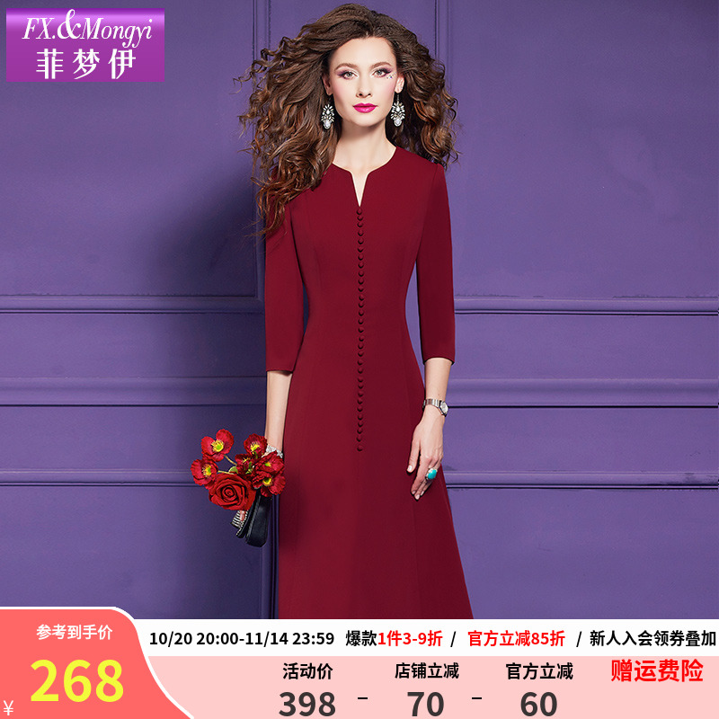 菲梦伊红色连衣裙女秋装新款高级感轻熟显瘦时尚修身气质A字裙子