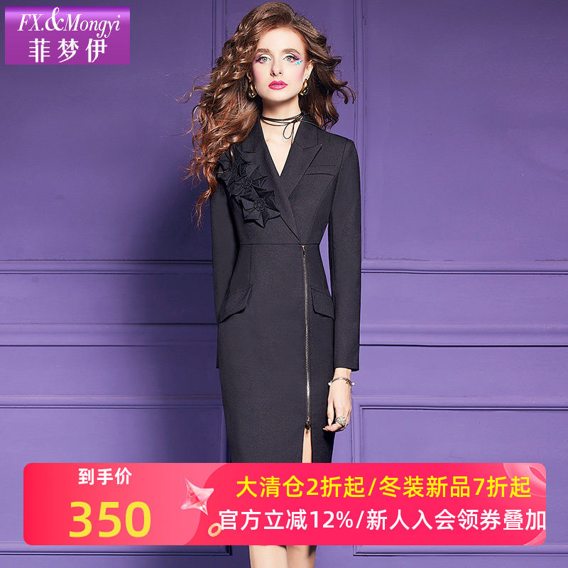 菲梦伊黑色西装连衣裙女秋季时尚高级设计感修身开叉气质职业裙子,女装/女士精品,连衣裙,淘宝优惠券,粉丝福利购,淘宝优惠卷
