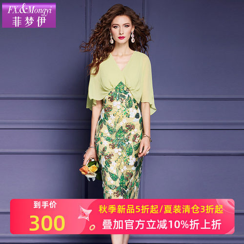 菲梦伊亮片网纱连衣裙女