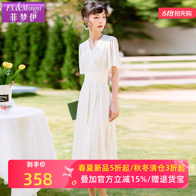 菲梦伊钉珠白色连衣裙女短袖夏装法式独特设计感收腰V领超仙裙子