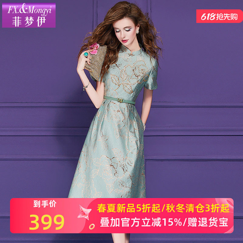 菲梦伊钉珠印花蓝色连衣裙女夏季新中式国风年轻款收腰衬衫中长裙