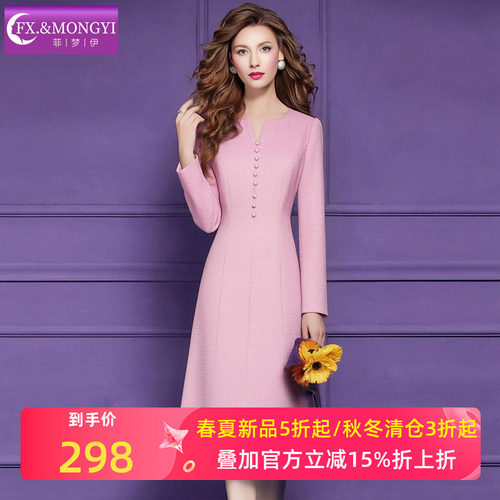 菲梦伊高端极简风连衣裙女春夏季端庄大气优雅修身气质职业A字裙