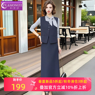 设计感系带打底衫 T恤配马甲外套裙子 休闲三件套女春季 菲梦伊时尚