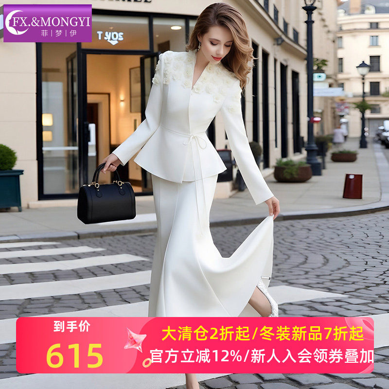 菲梦伊高级感优雅时尚套装女春季贴花修身系带西装上衣鱼尾半身裙,女装/女士精品,时尚套装,淘宝优惠券,粉丝福利购,淘宝优惠卷