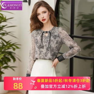 设计感小众盘扣时尚 2026年春季 洋气气质上衣 女长袖 菲梦伊印花衬衫