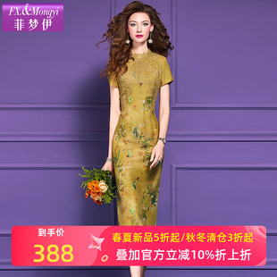 菲梦伊原创印花镶钻新中式 复古国风高端阔太太旗袍裙 连衣裙女夏装