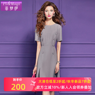 菲梦伊原创设计感红色连衣裙女夏装高级感优雅显瘦收腰气质中长裙