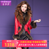 菲梦伊狐狸毛领加厚皮毛一体皮草外套女冬季 高品质轻奢贵夫人皮衣