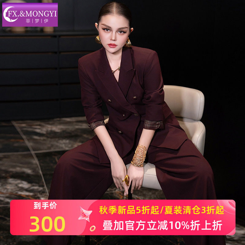菲梦伊高级感西装套装女秋季松弛感气质职业西服外套休闲裤工作服图片