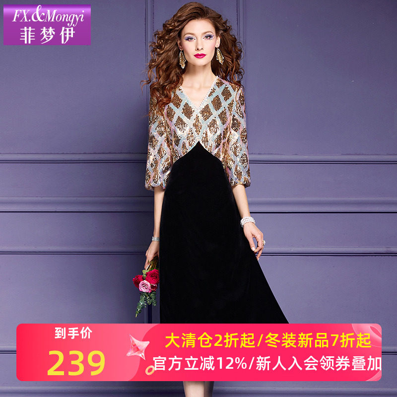 菲梦伊印花亮片连衣裙女