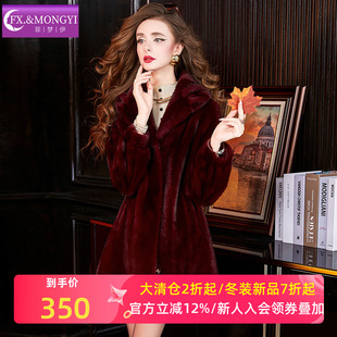 菲梦伊紫红色仿皮草外套女秋冬季高档大牌加厚翻领中长款妈妈大衣