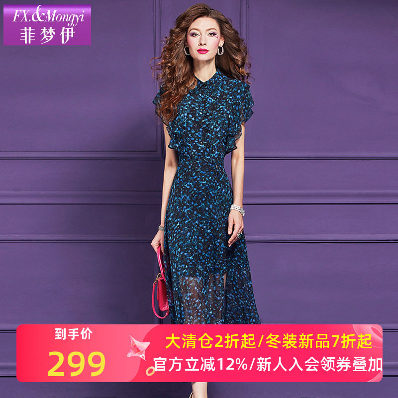 菲梦伊高级小众不撞款套装女夏季轻奢时尚荷叶边衬衫上衣配半身裙,女装/女士精品,时尚套装,淘宝优惠券,粉丝福利购,淘宝优惠卷