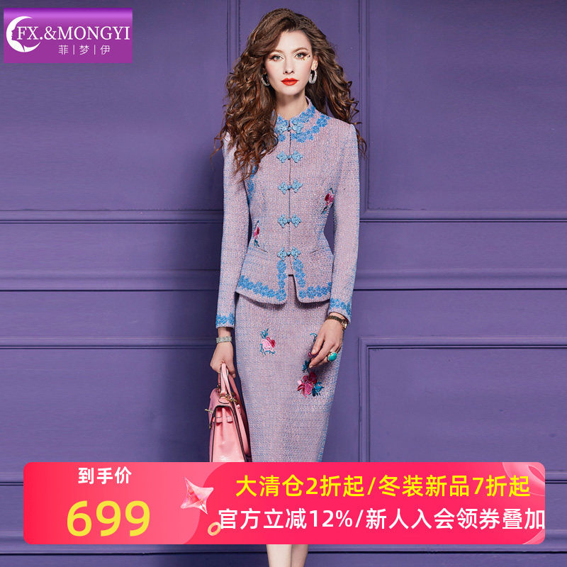 菲梦伊绣花小香风套装女冬季新中式国风盘扣毛呢外套包臀裙两件套,女装/女士精品,时尚套装,淘宝优惠券,粉丝福利购,淘宝优惠卷