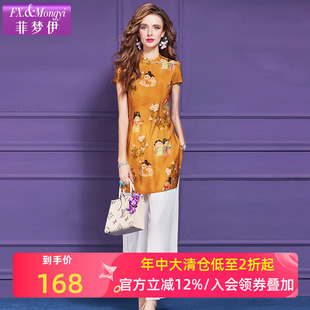 女夏季 套裝 國風(fēng)闊腿褲 上衣休閑褲 媽媽裝 印花立領(lǐng)唐裝 菲夢伊新中式