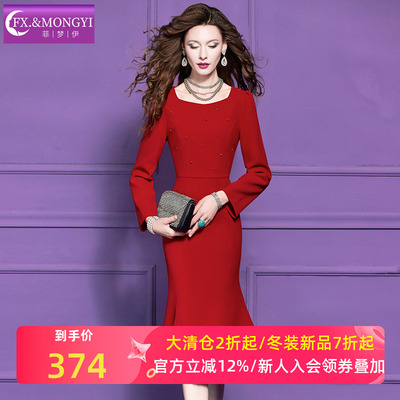 菲梦伊钉珠红色连衣裙女冬季轻熟气质女神范修身方领中长款鱼尾裙