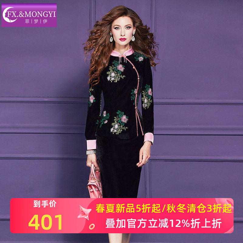 菲梦伊原创绣花新中式丝绒套装女冬季国风盘扣唐装上衣包臀半身裙