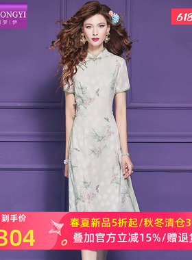 菲梦伊绿色绣花新中式连衣裙女夏季年轻款立领盘扣修身改良旗袍裙