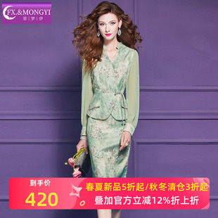 端庄优雅设计感假两件包臀裙 春装 菲梦伊原创绣花衬衫 连衣裙女长袖