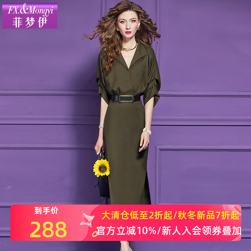 菲梦伊高级设计感衬衫连衣裙女秋装通勤简约时尚收腰气质开叉裙子