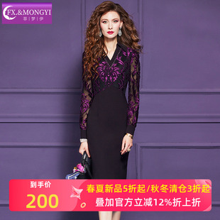 菲梦伊原创钉珠提花衬衫 复古轻熟通勤气质假两件裙子 连衣裙女春季