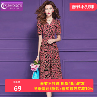 菲梦伊印花黑色连衣裙女短袖夏季复古轻熟收腰V领妈妈大码中长裙