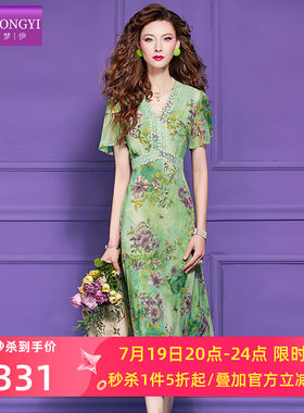 菲梦伊绿色印花连衣裙女短袖夏装设计感独特绝美高腰年轻款中长裙