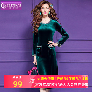 中长款 洋气显瘦大码 打底裙 复古时尚 菲梦伊钉珠金丝绒连衣裙女冬季