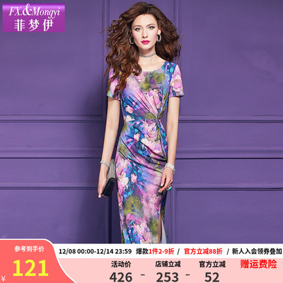 菲梦伊原创紫色印花连衣裙女短袖夏装法式轻熟收腰荷叶边开叉裙子