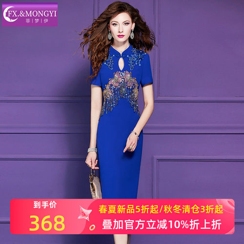 菲梦伊原创钉珠绣花连衣裙女短袖夏季高端立领修身新中式旗袍裙子
