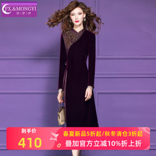 菲梦伊钉珠绣花金丝绒连衣裙女春季法式复古轻熟立领新中式旗袍裙