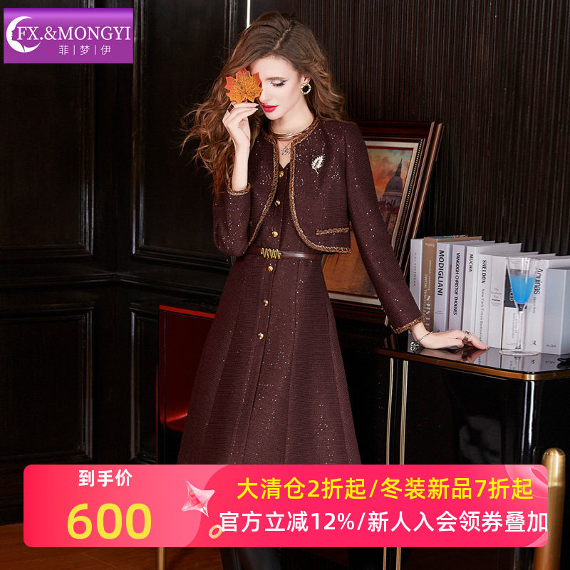 菲梦伊含羊毛亮片小香风套装女冬季名媛优雅收腰背心连衣裙短外套,女装/女士精品,时尚套装,淘宝优惠券,粉丝福利购,淘宝优惠卷