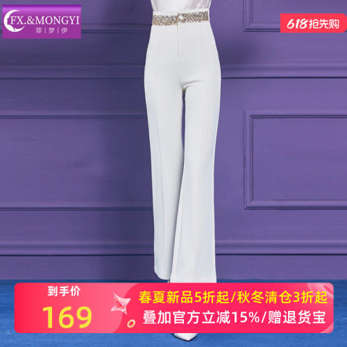 菲梦伊钉珠高腰白色西装裤女秋季垂坠感商务通勤气质休闲微喇裤子