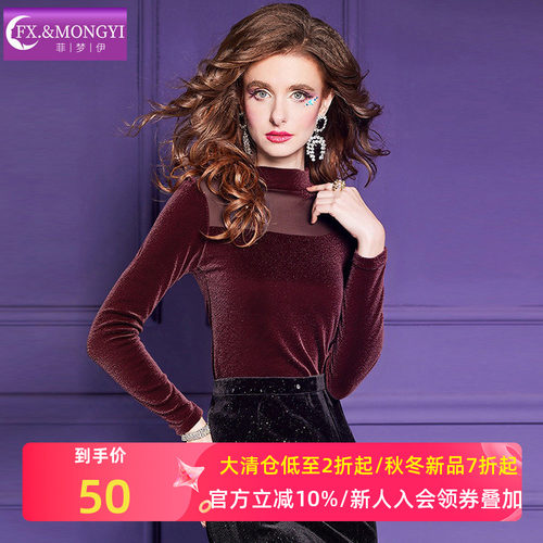 菲梦伊亮丝红色打底衫T恤女冬季设计感小众显瘦百搭弹力内搭上衣