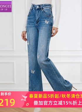 菲梦伊烫钻绣花蓝色牛仔裤女夏季高腰时尚显瘦直筒宽松休闲阔腿裤