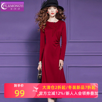菲梦伊红色连衣裙女冬季流苏设计感褶皱修身气质本命年中长款裙子