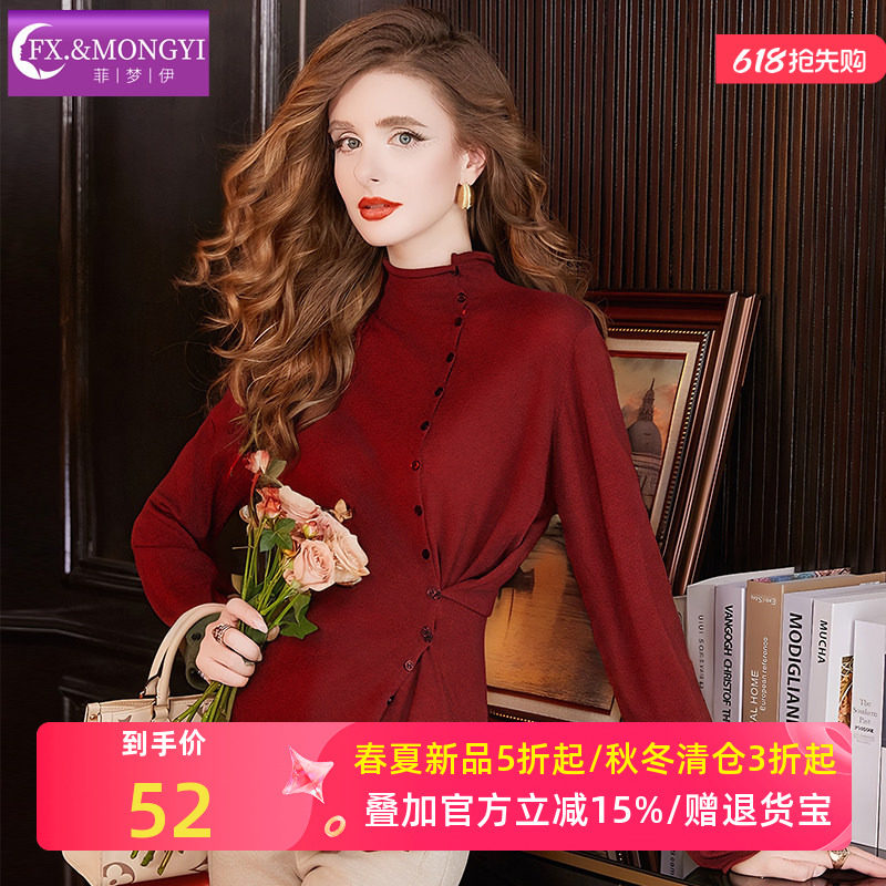 菲梦伊绵羊毛红色针织衫T恤女冬季半高领套头显瘦毛衣打底衫上衣